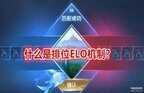 王者段位怎么上分最快（5年大神玩家分享上分攻略）