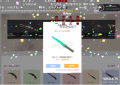 csgo开箱网站不发货怎么办（CSGO开箱网站的骗氪手法）