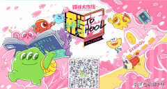 球球大作战名字颜色代码高清图（球球大作战名字颜色更改方法）