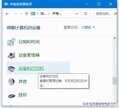 网络打印机怎么连接（手动连接网络打印机步骤）