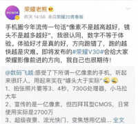 像素最高的手机第一名有多少像素（一亿像素手机盘点）