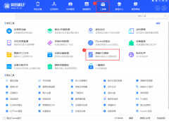 苹果手机软件自动更新怎么关（iOS 16 屏蔽系统更新教程）