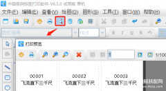 tsc条码打印机打不出字怎么回事（条码打印机不能正常打印的解决方法）