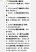 锤子手机系统降级教程（手机回退老系统步骤）