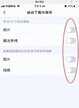 苹果手机应用软件怎么清理缓存（iPhone5个小妙招快速清理内存）