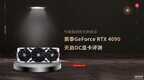 索泰4090显卡好吗（索泰GeForce RTX 4090天启OC显卡评测）