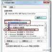 网络打印机连接正常但无法打印怎么办（修复网络打印机连接正常但无法打印的