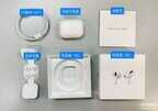 苹果蓝牙airpods pro充不进电怎么办（修复苹果蓝牙airpods pro充不进电的方法）