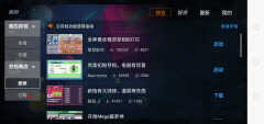口袋妖怪究极绿宝石5.3金手指（究极绿宝石3开局全神兽）