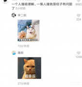 抖音评论怎么发图片步骤（评论上传图片操作设置教程）