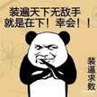 变态喜欢玩的游戏（盘点那些丧心病狂的变态游戏）