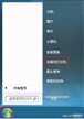 打印机脱机怎么处理（打印机提示脱机打印的解决办法）