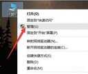 连接打印机不能打印怎么办（打印机无法打印的修复方法）