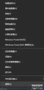 笔记本连不上wifi怎么办（Win10电脑连接不上无线网络解决方法）