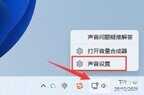 笔记本麦克风杂音怎么消除（解决Win11麦克风杂音小技巧）