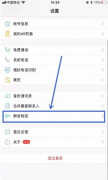 苹果手机怎么群发短信给陌生人（IPHONE手机群发短信或者微信方法）