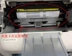 高速打印机卡纸怎么解决（打印机的卡纸异常与解决办法）