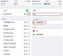 手机无线网信号差怎么办（处理手机WiFi信号太差方法）