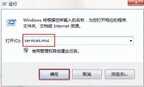 win7蓝牙怎么开启（win7打开蓝牙技巧）