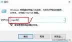 win10系统怎么关闭密码登录（win10取消登陆密码的方法）