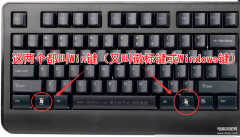 windows徽标键有什么用（Win键使用方法）