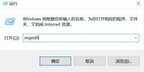 网络打印机安装失败怎么回事（添加共享打印机失败解决方法）
