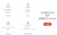 苹果连接电脑软件推荐（苹果电脑远程控制APP）