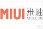 小米社区怎么刷内测分（miui论坛快速增加积分的秘籍）