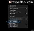 苹果电脑壁纸怎么设置（设置Mac桌面壁纸随机切换的方法）