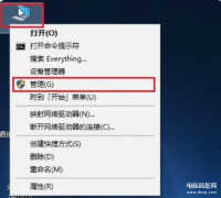 电脑怎么分区硬盘（给电脑重装系统分区的方法）