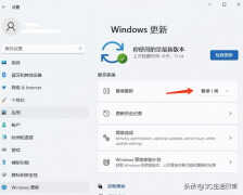电脑耗电量很快怎么办（3招快速延长window笔记本电脑续航时间）