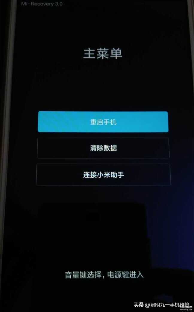 fastboot什么意思(fastboot什么意思怎么重启手机)