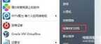 网络打印机脱机打印怎么恢复正常（网络打印机显示脱机无法打印处理方法）