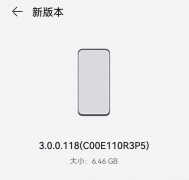 华为p40pro怎么升级鸿蒙系统（P40pro火速升级鸿蒙3步骤）