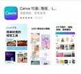 苹果壁纸app哪款好用（5款最实用的iphone手机APP）