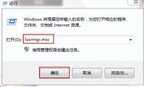 怎么设置电脑密码永不过期（设置win7密码永不过期的小技巧）