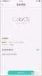 oppo手机root权限怎么开启（oppo手机root方法）