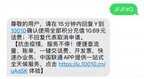 移动手机积分怎么换话费（各大运营商兑换话费攻略）
