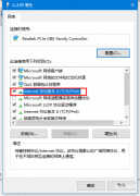 网络打印机设置首选ipv4还是ipv6（IPv4和IPv6简单对比介绍）