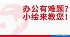 怎样设置打印机共享详细教程（在电脑设置共享打印机5个步骤）
