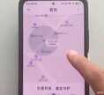 查找手机号码位置在什么地方（手机号定位对方位置的方法）