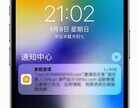 iphone家庭怎么关闭（苹果家庭邀请信息关闭方法）