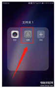 苹果手机怎么同时登陆两个微信（五个步骤教会你微信分身）
