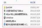 开挂神器怎样下载（附：星空外挂安装图文教程）