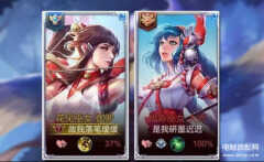 王者情侣id简单好听（王者荣耀情侣名字，超好听）