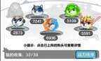 狗头大作战兑换码领取永久角色（狗头大作战兑换码2022年最新）