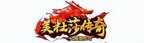 复古传奇1.76怀旧版手游攻略（复古怀旧传奇新手玩家的攻略）