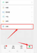 小米助手恢复微信聊天记录（快速恢复微信聊天记录的办法）