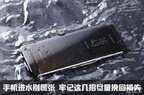 手机掉水里怎么办（手机进水急救方法）