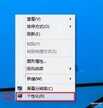 笔记本怎么调亮度win10（win10电脑亮度调节步骤）
